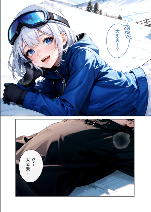 いちゃLOVE純情ベッドルーム モザイク版_9枚目の画像